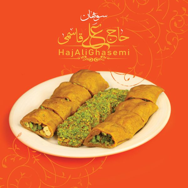 سوهان میکس پذیرایی (پک 500گرمی)